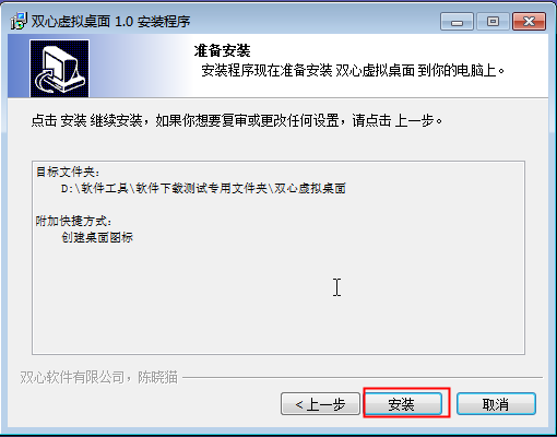 快照10.png