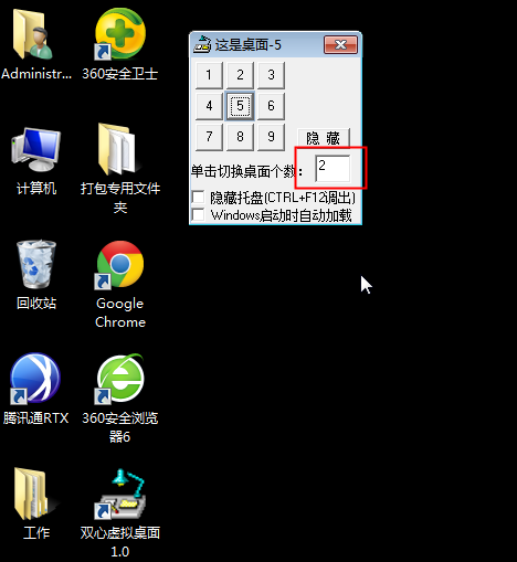快照11.png