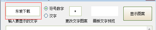 快照241.png