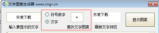 快照242.png