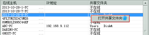 快照247.png