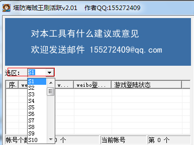 快照257.png