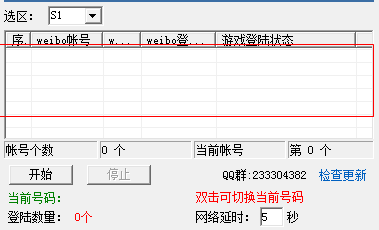 快照258.png