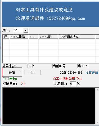 快照259.png