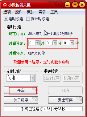 快照25.png