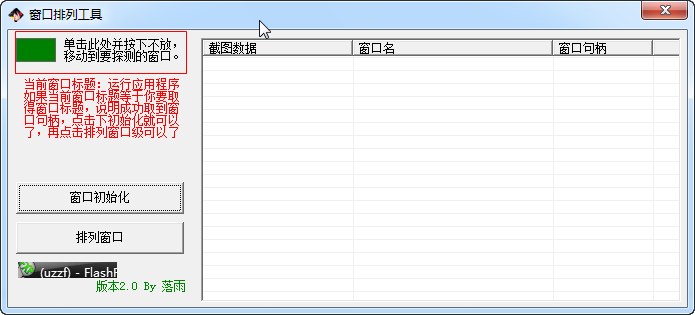 快照262.png