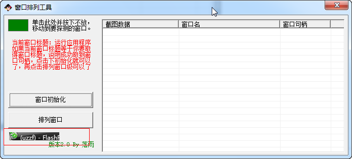 快照263.png