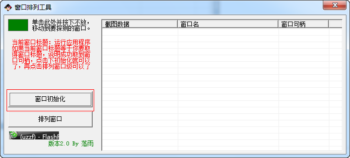 快照264.png