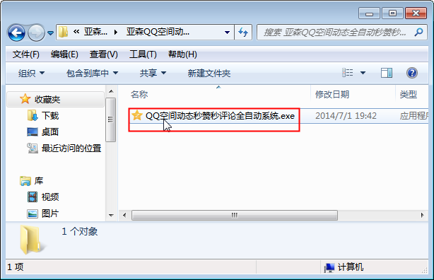 快照28.png