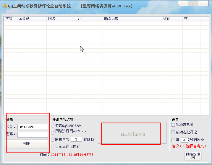 快照27.png