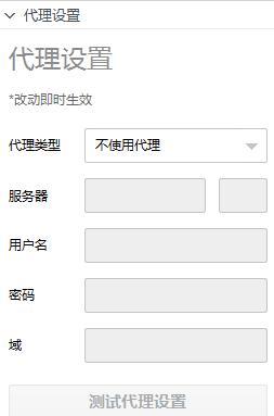 快照282.png
