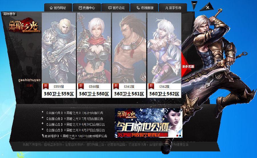 快照35.png