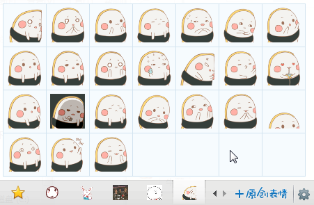 绵绵蛋QQ表情包预览