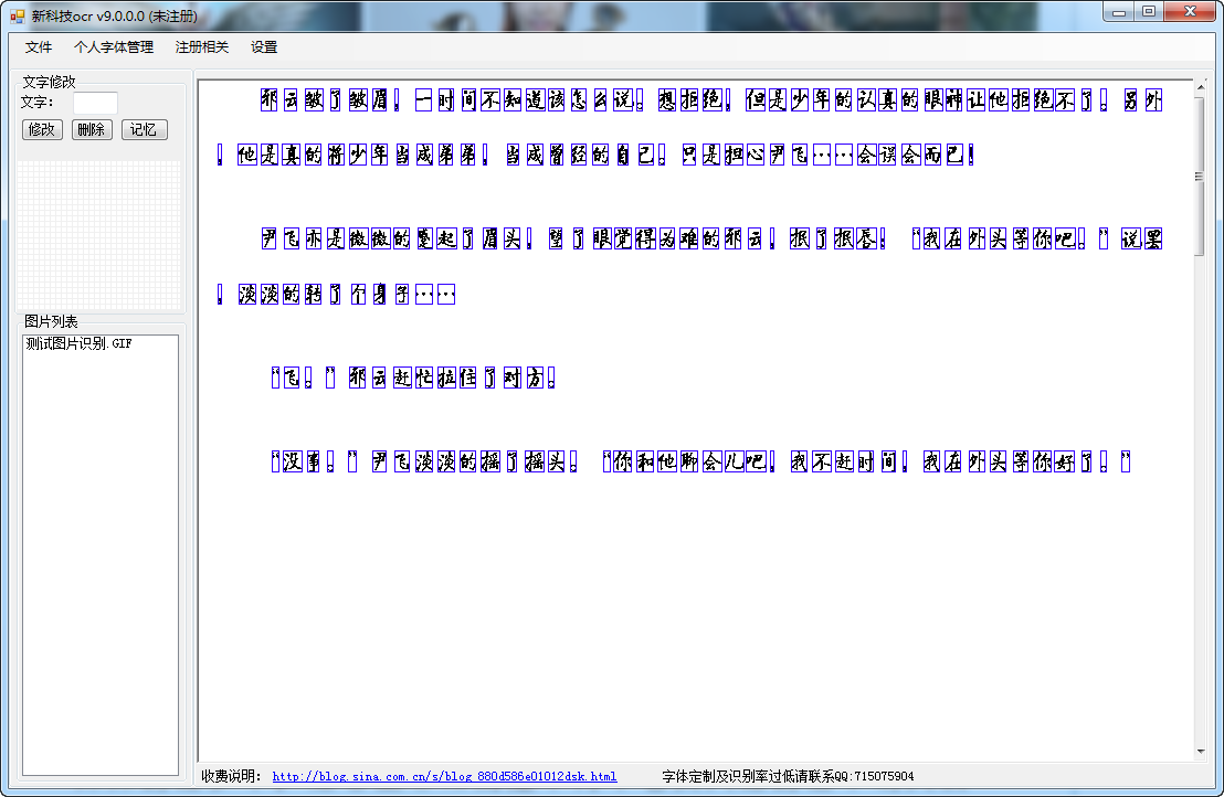 快照317.png