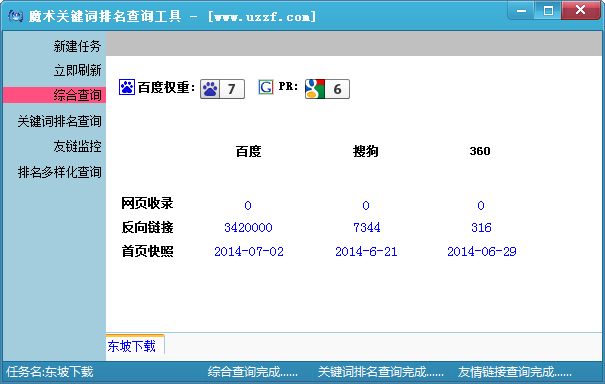 快照27.png