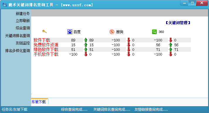 快照28.png