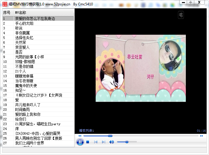 快照35.png