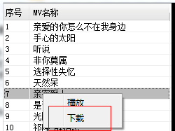 快照36.png