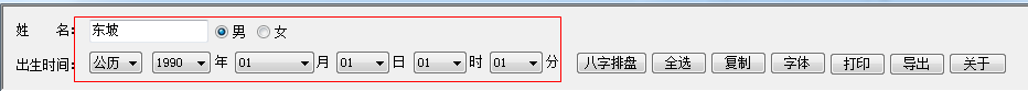 快照324.png