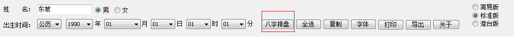 快照325.png