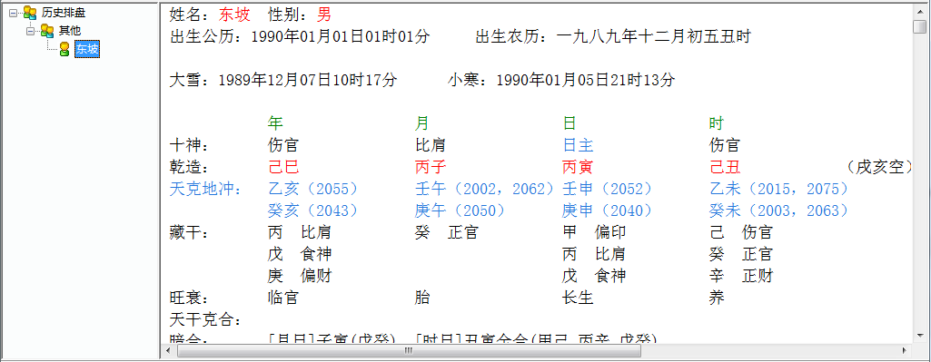 快照326.png