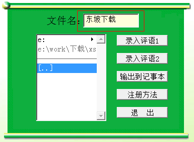 快照328.png