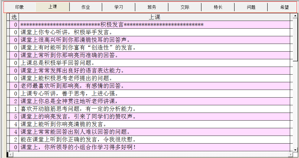 快照329.png