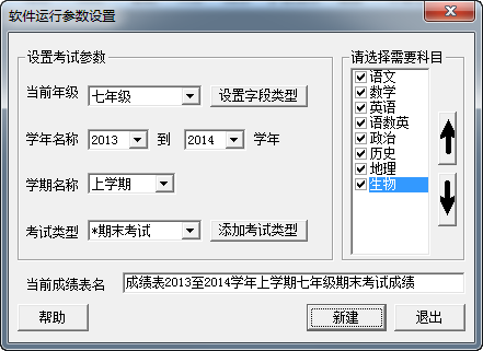快照334.png