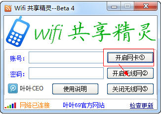 快照337.png