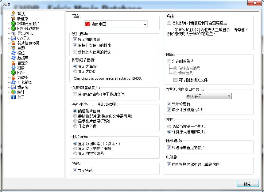 快照352.png