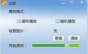 快照378.png