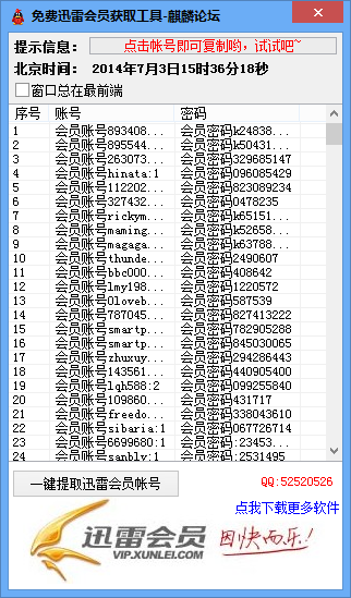 快照382.png