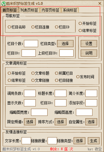 快照398.png