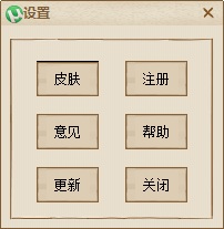 快照401.png