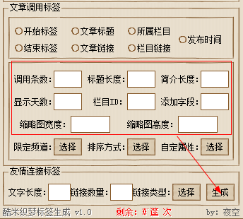 快照402.png
