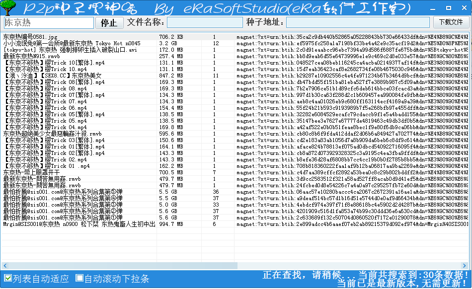 快照405.png