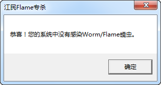 快照421.png