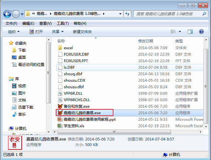 图像 6.png