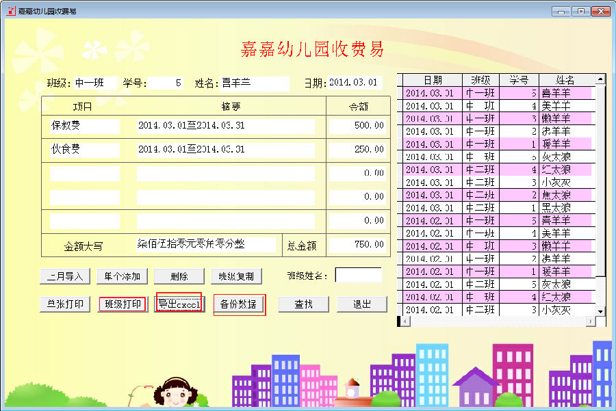 图像 5.png
