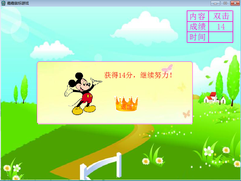 图像 8.png