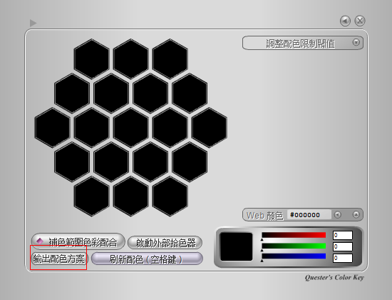 快照439.png