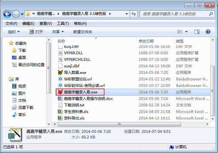 图像 20.png
