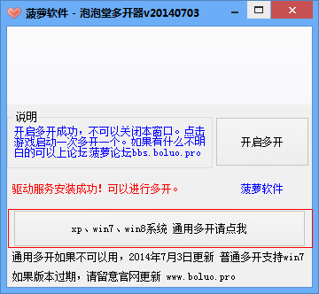 快照448.png
