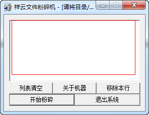 快照451.png