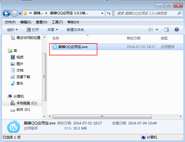 图像 28.png