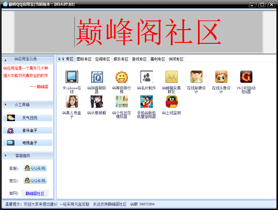 图像 27.png