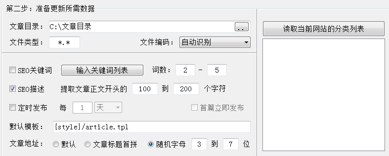 快照461.png