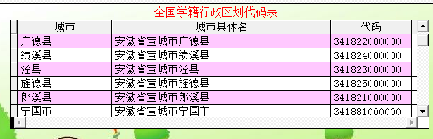 快照469.png