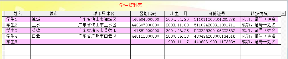 快照470.png