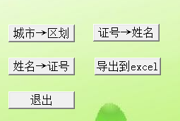 快照471.png